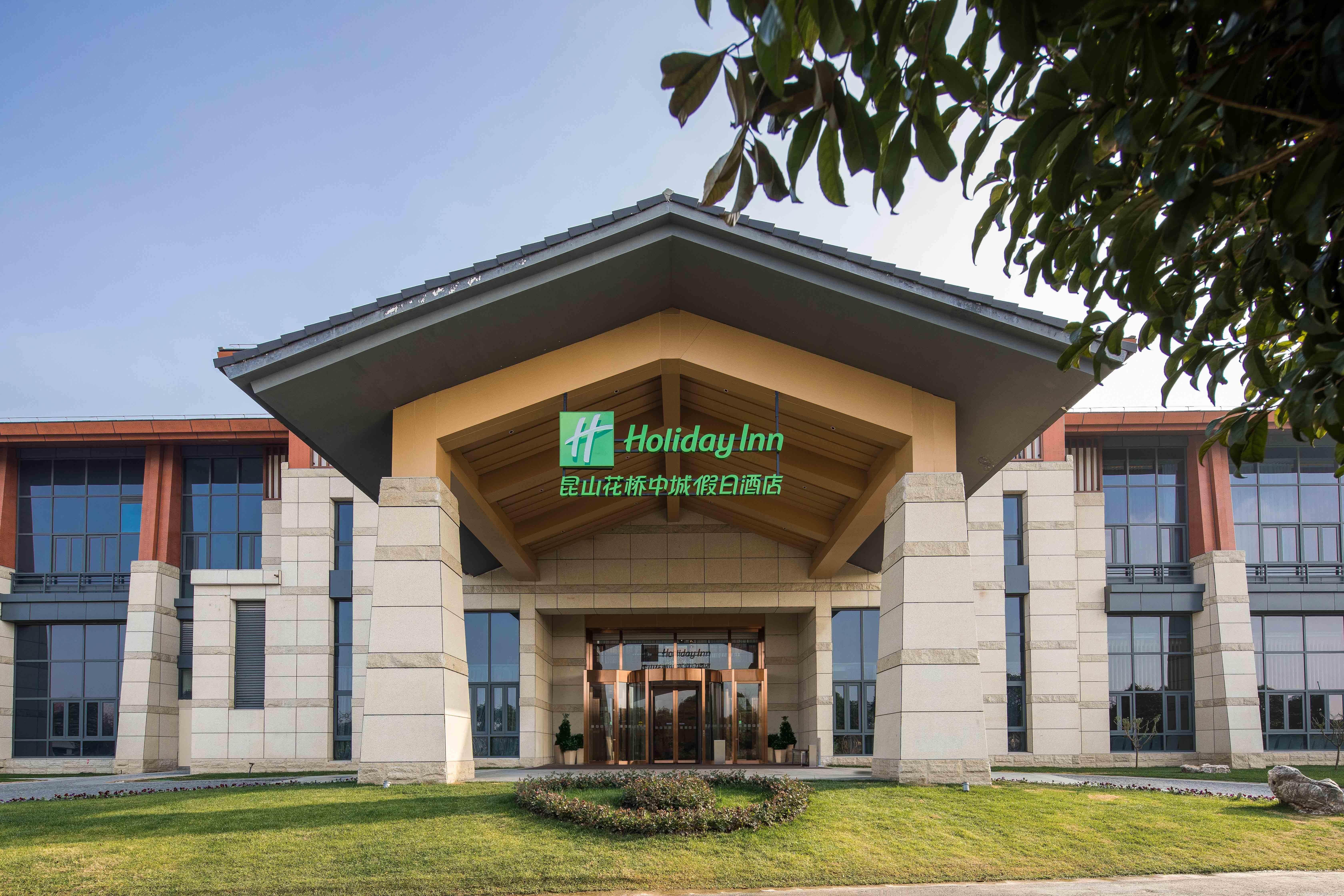 Holiday Inn Kunshan Huaqiao By Ihg Exterior photo